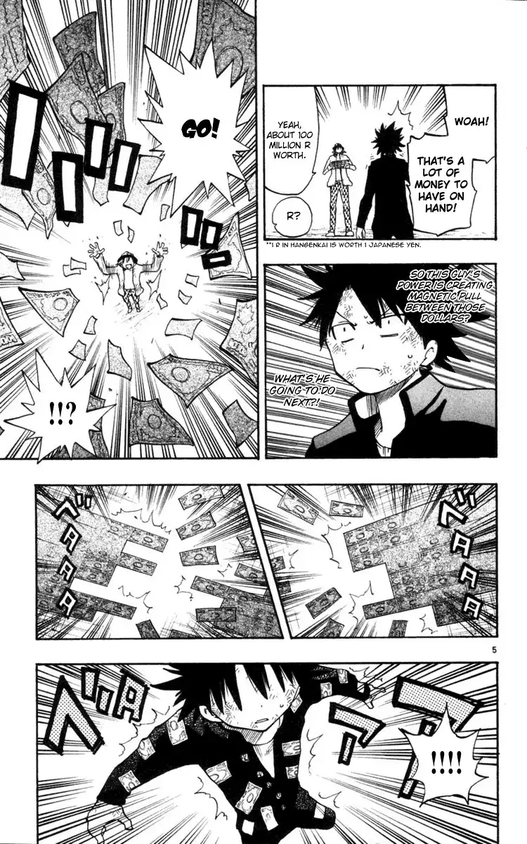 Law of Ueki Plus Chapter 9 5